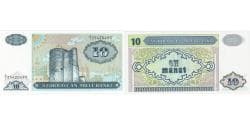 Banknote, Azerbaijan, 10 Manat, Undated (1993), KM:16, UNC(65-70)
