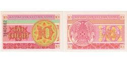 Kazakhstan, 10 Tyin, UNC(63)
