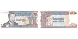 Banknote, Cambodia, 2000 Riels, 1992, KM:40, UNC(65-70)
