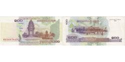 Cambodia, 100 Riels, UNC(60-62)