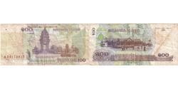 Cambodia, 100 Riels, VF(20-25)