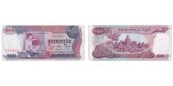 Banknote, Cambodia, 100 Riels, Undated (1972), KM:15a, UNC(65-70)