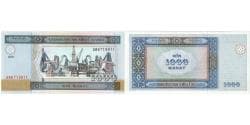 Azerbaijan, 1000 Manat, UNC(65-70)