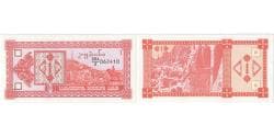 Georgia, 1 (Laris), UNC(63)