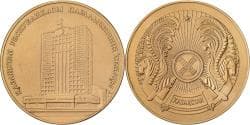 Kazakhstan, Medal, Bronze,