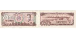 Cambodia, 50 Riels, UNC(63)