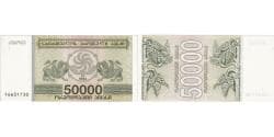 Banknote, Georgia, 50,000 (Laris), 1994, UNC(65-70)