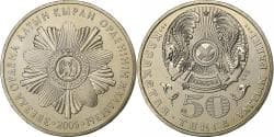 Kazakhstan, 50 Tenge, 2006, Copper-nickel, , KM:77