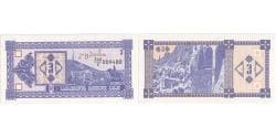 Georgia, 3 (Laris), 1993, Undated (1993), KM:34, UNC(65-70)