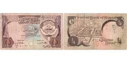 Kuwait, 1/4 Dinar, VF(20-25)