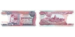 Banknote, Cambodia, 100 Riels, Undated, Undated, KM:15a, UNC(65-70)