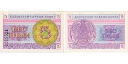 Kazakhstan, 5 Tyin, 1993, KM:3, UNC(65-70)