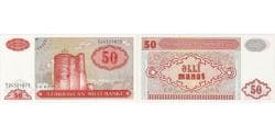 Azerbaijan, 50 Manat, 1994-1995, KM:17a, Undated (1993), UNC(65-70)