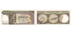 Cambodia, 100 Riels, UNC(63)
