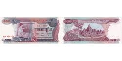 Cambodia, 100 Riels, Undated (1973), KM:15a, UNC(65-70)