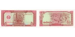 Banknote, Cambodia, 50 Riels, Undated (1979), KM:32a, UNC(65-70)