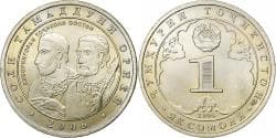 Tajikistan, Somoni, 2006, St. Petersburg, Copper-Nickel-Zinc, , KM:13