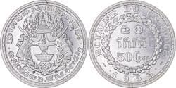 Coin, Cambodia, Norodom Sihanouk, 50 Centimes, 1953, Paris, ESSAI,