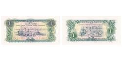 Banknote, Lao, 1 Kip, KM:19Aa, UNC(65-70)