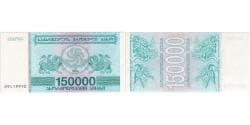Georgia, 150,000 (Laris), UNC(65-70)
