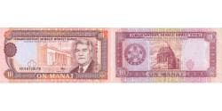 Banknote, Turkmenistan, 10 Manat, 1993-1998, Undated (1993), KM:3, UNC(65-70)