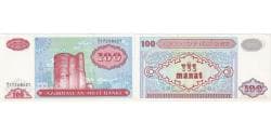 Banknote, Azerbaijan, 100 Manat, Undated (1993), Undated, KM:18b, UNC(65-70)