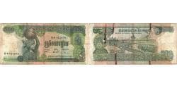Cambodia, 500 Riels, Undated (1973-75), KM:16a, AG(1-3)