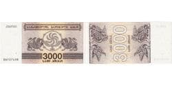 Banknote, Georgia, 3000 (Laris), 1993, UNC(65-70)