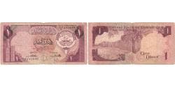 Kuwait, 1 Dinar, VF(20-25)