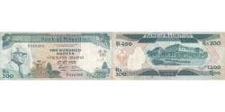 Banknote, Mauritius, 200 Rupees, Undated (1985), KM:39b, VF(30-35)