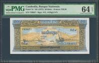 CAMBODIA. 50 Riels. (1972ca). (Pick: 7d). PMG64EPQ.