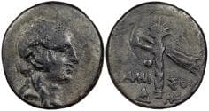 Pontos Amisos ca. 105-90 B.C. or ca. 90-85 B.C. AE19 Near VF
