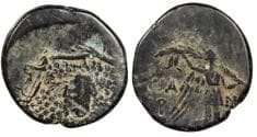 Pontos Komana ca. 105-90 B.C. or ca. 90-85 B.C. AE22 Good Fine