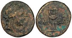 Pontos Amisos ca. 120-111 B.C. or ca. 110-100 B.C. AE21 Near VF