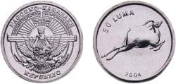 Azerbaijan Artsakh 2004 50 Luma (Antelope) Aluminium 0.92g UNC KM 7 Schön 2