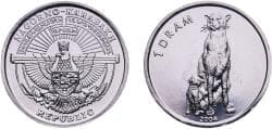 Azerbaijan Artsakh 2004 1 Dram (Cheetah) Aluminium 1.11g UNC KM 10 Schön 4