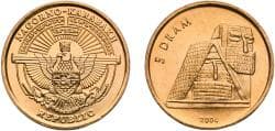 Azerbaijan Artsakh 2004 5 Drams (Monument We Are Our Mountains) Aluminium bronze 4.44g UNC KM 12 Schön 7