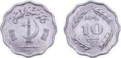 Pakistan Islamic Republic 1974 10 Paisa (FAO) Aluminium Lahore Mint (15800000) 1.6g UNC KM 36 Schön 38 Y 29