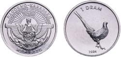Azerbaijan Artsakh 2004 1 Dram (Pheasant) Aluminium 1.06g UNC KM 8 Schön 3