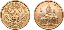 Azerbaijan Artsakh 2004 5 Drams (Ghazanchetsots Cathedral) Aluminium bronze 4.54g UNC KM 11 Schön 6