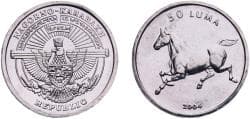 Azerbaijan Artsakh 2004 50 Luma (Horse) Aluminium 0.93g UNC KM 6 Schön 1