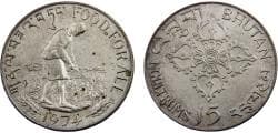 Bhutan Kingdom Jigme Singye 1974 15 Ngultrums FAO, Food for all