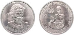 Kingdom of Swaziland (1968-2018) 1976 1 Lilangeni - Sobhuza II (FAO) Copper-nickel (100000) 11.87g UNC KM 28