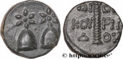 COLCHIS - DIOSKOUROS Dioscuras, Colchide c. 105-90 AC. (16,5mm, 4,71g, 12h)