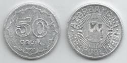 Azerbaijan KM4a(U) 50 Qapik