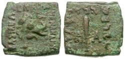 Kings of Baktria. Menander I Soter (165-130 BC) Æ Square Chalkous / Elephant