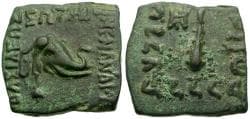 Kings of Baktria. Menander I Soter (155-130 BC) Æ Square Chalkous / Elephant