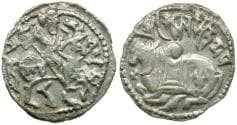 Central Asia. Local Issues of Kabul. Hindu Shahis. Spalapati Deva AR Jital