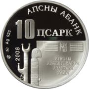 10 Apsars