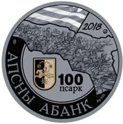 100 Apsars